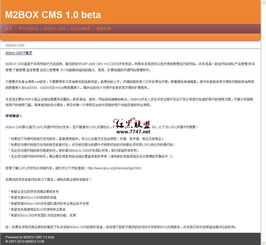 M2BOX CMS v1.0 beta 稳定的技术ASP.net